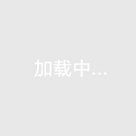 04月26日 中甲第6輪 無錫吳鉤vs石家莊功夫 全場錄像回放